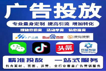 案例剖析：SEM竞价优化助力企业快速抢占市场